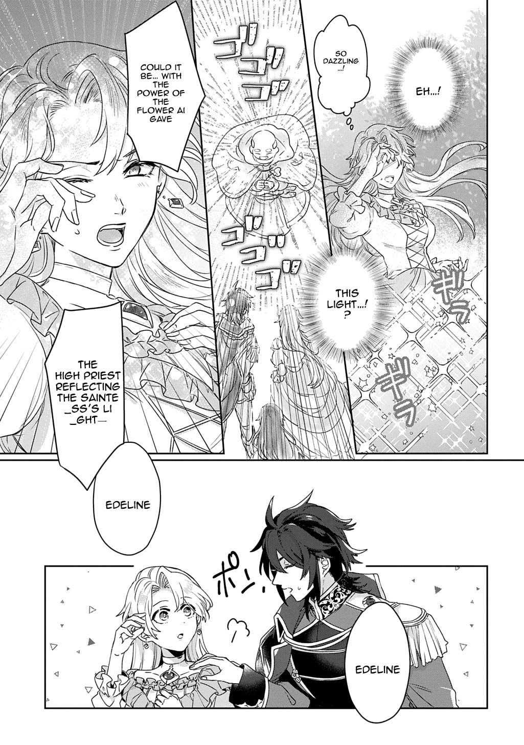 The Saint Is Five, So I'll Just Be the Decorative Queen. Chapter 3 Page 17